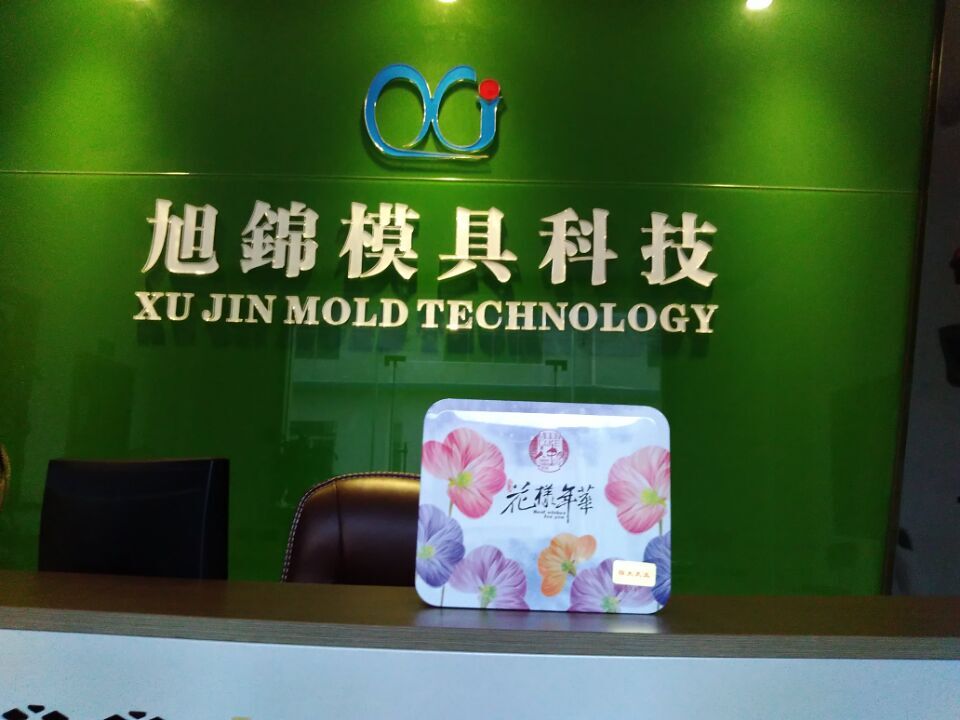 這個秋季，旭錦給你滿滿的治愈系