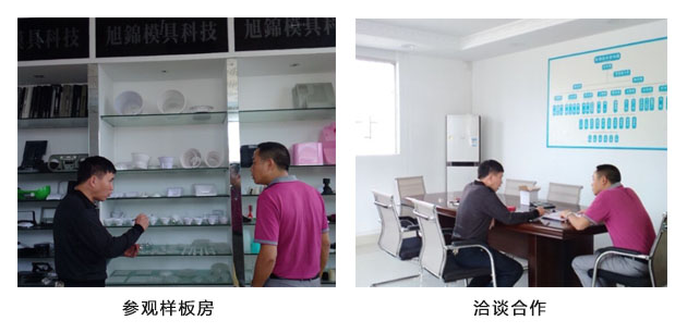 塑膠模具廠 塑膠模具廠