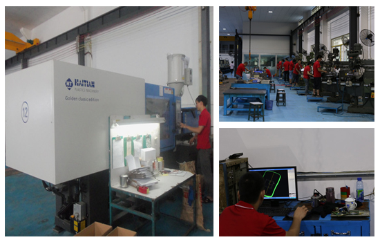 塑膠模具廠 塑膠模具廠