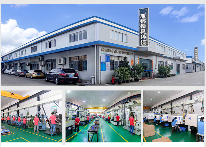 旭錦塑膠模具有限公司歡迎客戶來樣來圖咨詢產(chǎn)品報(bào)價(jià) 旭錦塑膠模具有限公司歡迎客戶來樣來圖咨詢產(chǎn)品報(bào)價(jià)